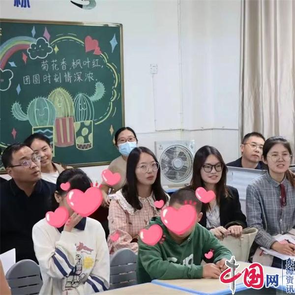 融合教育 你我同行——兴化市小学融合教育管理人员及教师跟岗学习活动纪实(三)