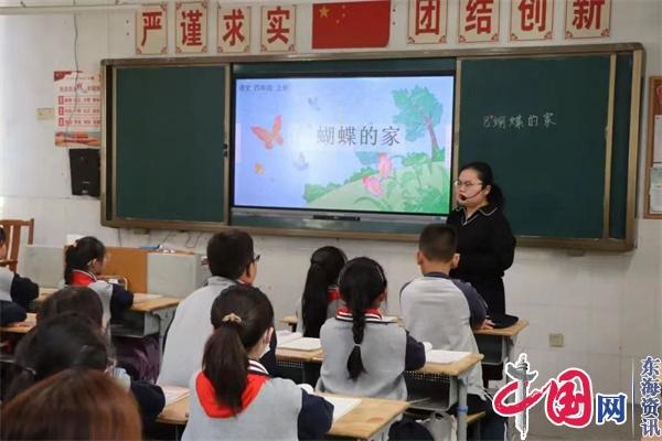 融合教育 你我同行——兴化市小学融合教育管理人员及教师跟岗学习活动纪实(四)