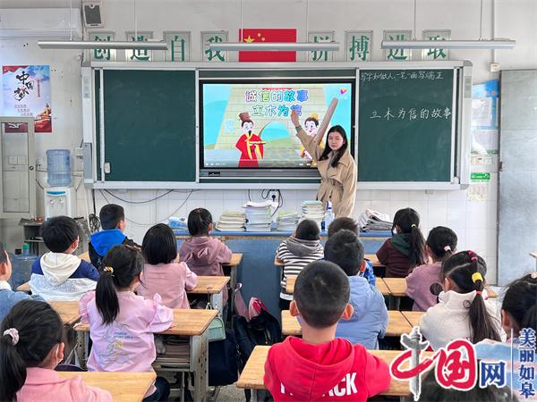 长路漫漫 当以诚信为伴——如皋市江安镇黄岱小学开展“做诚信学子 创诚信校园”活动剪影