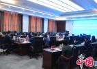 淮安市法院中心组举行集中学习会