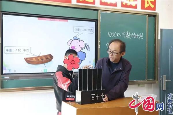 融合教育 你我同行——兴化市小学融合教育管理人员及教师跟岗学习活动纪实(六)