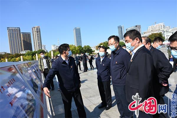 淮安市级机关开展“喜迎二十大 服务进社区”广场主题服务活动