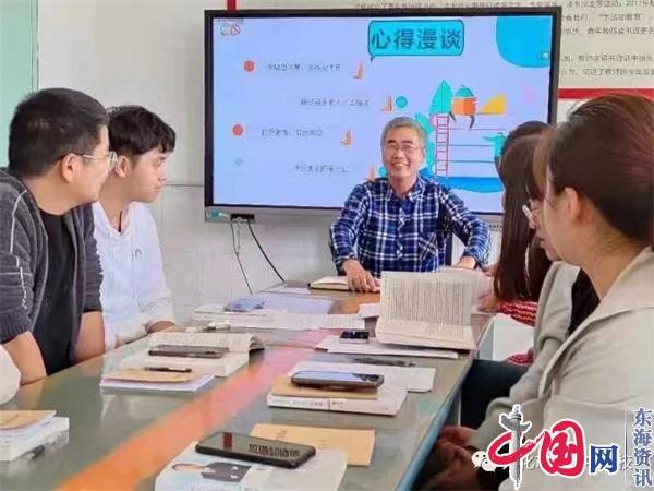 做一个爱读书的教师 ——兴化市新垛中心校小学部青年教师读书班第一次分享活动