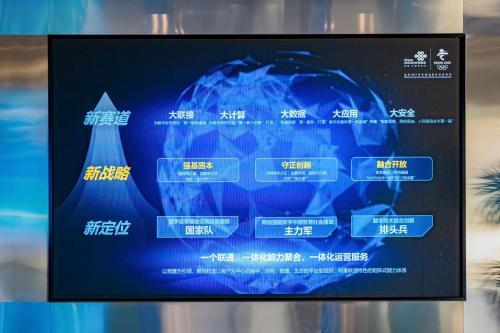 重庆联通：为数字经济贡献联通“智慧” 扬帆高质量发展新未来