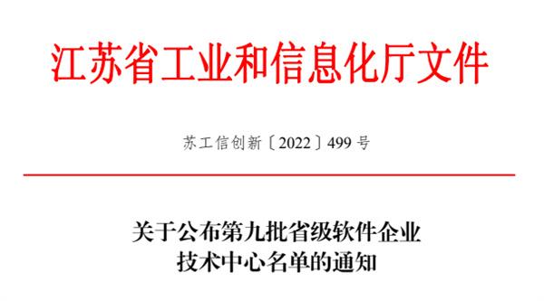 《人民日报》、新华社关注!苏州高铁新城高光频现