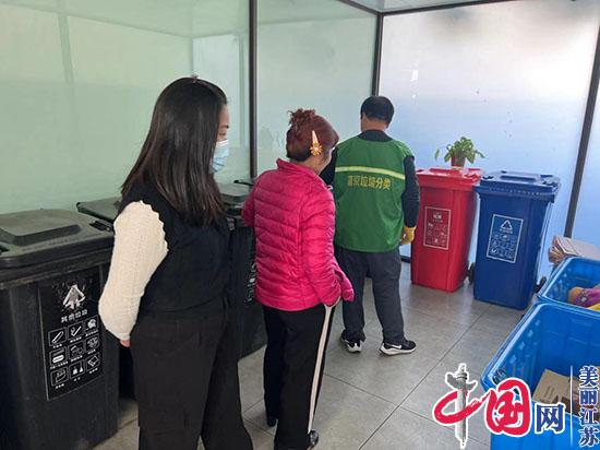 南京柳塘社区开展“学习垃圾分类”主题活动