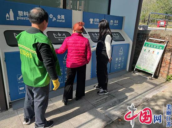 南京柳塘社区开展“学习垃圾分类”主题活动