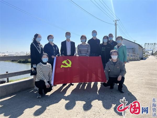 兴化市荻垛镇开展“礼赞新时代 追梦复兴路”党史学习教育研学活动