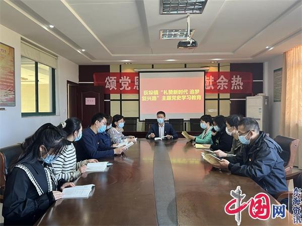 兴化市荻垛镇开展“礼赞新时代 追梦复兴路”党史学习教育研学活动