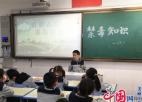 淮阴师范学院第一附属小学一(15)班开展“健康人生，绿色无毒”主题宣传教育活动
