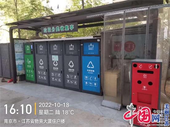 南京鼓楼区全面推进重点行业单位生活垃圾分类除差