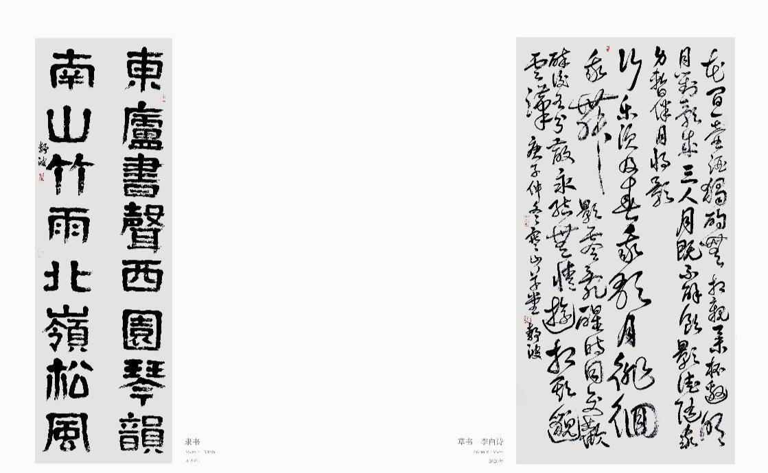 《戴静波书画陶艺作品集》宜兴首发