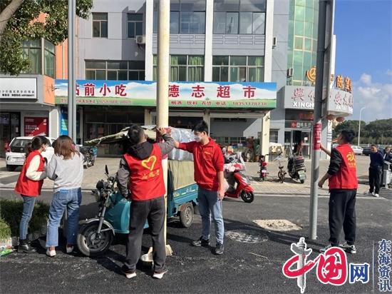 兴化市陈堡镇“桃芳”先锋队开展清除小广告专项行动