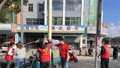 兴化市陈堡镇“桃芳”先锋队开展清除小广告专项行动