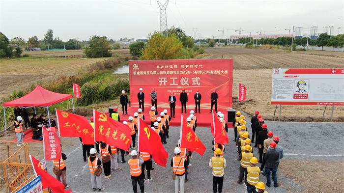 奋进新征程建功新时代——中铁上海工程局巢马城际铁路项目首桩正式开钻