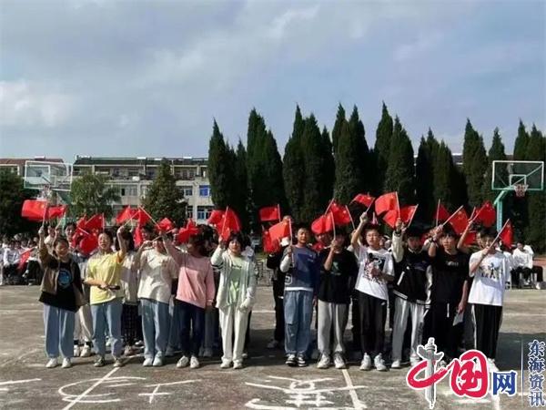 兴化沙沟“礼赞新时代 追梦复兴路”系列活动进校园