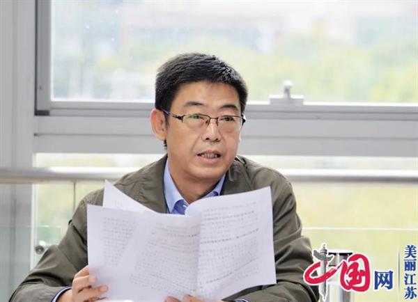 淮安市司法局党组中心组专题传达学习贯彻党的二十大精神