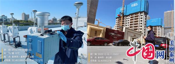 战疫情 守蓝天——江苏省泰州环境监测中心冲锋在前不停歇