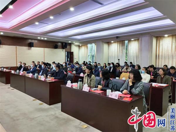 农工党淮安市委举办“喜庆二十大 书香润同心”第六届致知读书会