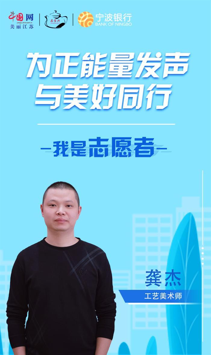 一心向前 ，未来可期丨紫砂艺人龚杰伸出援助之手，抗疫路上步履不停