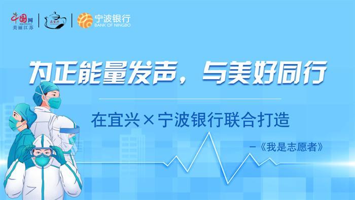 以青春之我，逐公益之阳——紫砂新秀许沈紫的志愿之路