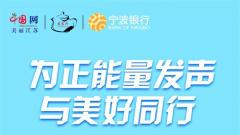 头雁领航群雁随，人才振兴产业兴——紫砂艺人范伟群卓尔不群的志愿路