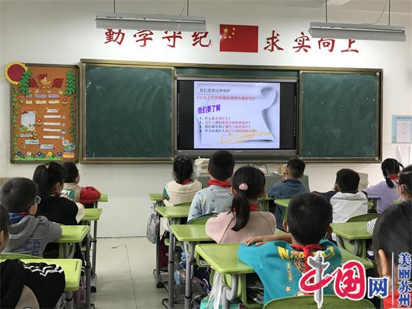 “未”你而来 “未”爱护航——苏州太平街道“书香法治”课堂第四课开讲