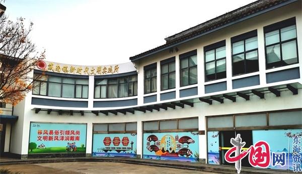 兴化市戴南镇把新时代文明实践站建成“百姓大学堂”