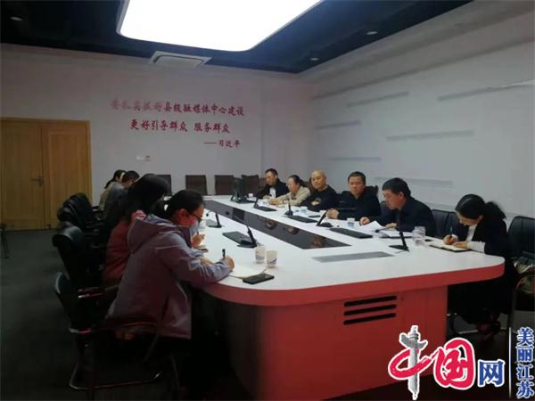 农工党洪泽区支部举办中共二十大报告精神学习交流会