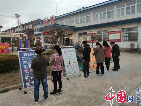 兴化市合陈镇组织开展“百馆荐书 全省共读”主题巡演活动