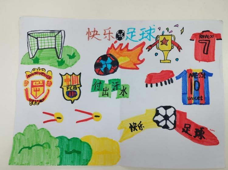 “魅力足球，描绘梦想”——玉律学校开展足球绘画活动