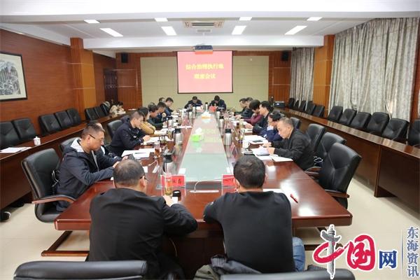 兴化市综合治理执行难工作联席会议在兴化法院召开