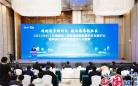 2022中日(苏州相城)康复器械和智慧养老发展论坛在苏州黄埭举行