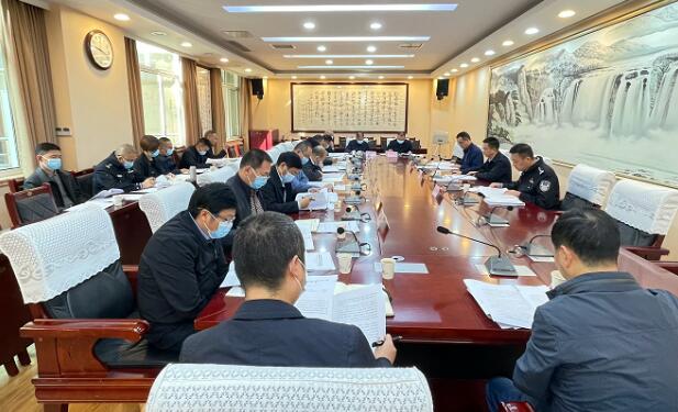 石柱县委政法委员会2022年度第六次全体(扩大)会议召开