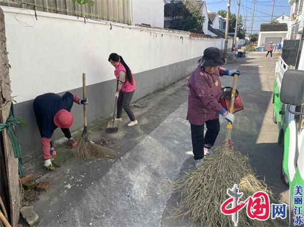 苏州相经开北桥鹅东村开展秋季农村人居环境整治志愿服务