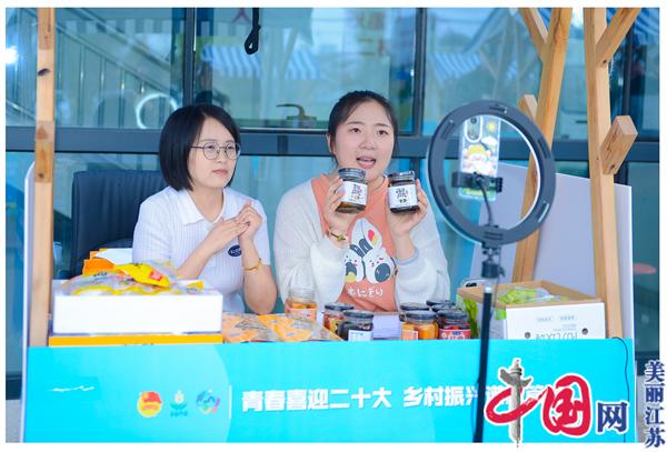 江苏如东曹埠大数据电商智能化项目助推乡村产业新业态发展
