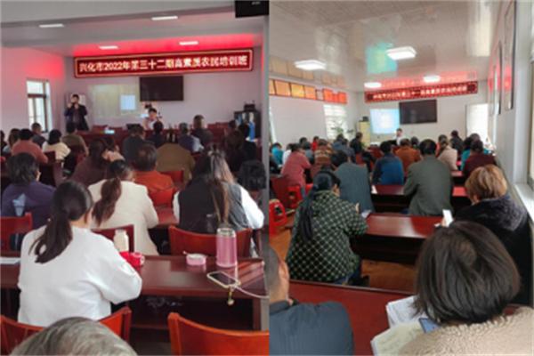 “你呼我应” 为民“双解”——兴化市永丰镇举办高素质农民培训班