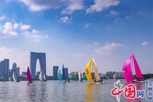 乘风而行 绽FUN未来——2022第十三届城际内湖杯苏州金鸡湖帆船赛十一月即将启航