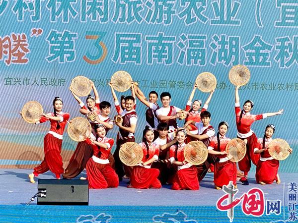 江苏宜兴：高塍品蟹节成为乡土经济文化“新属性”
