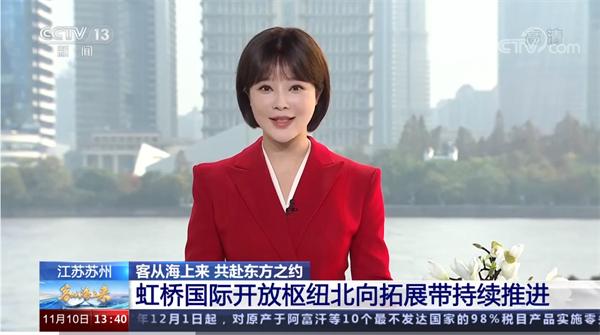 央视再次聚焦 苏州高铁新城“未来已来”