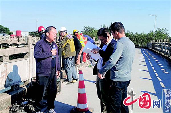 姜堰区港航事业发展中心推进桥梁隐患治理