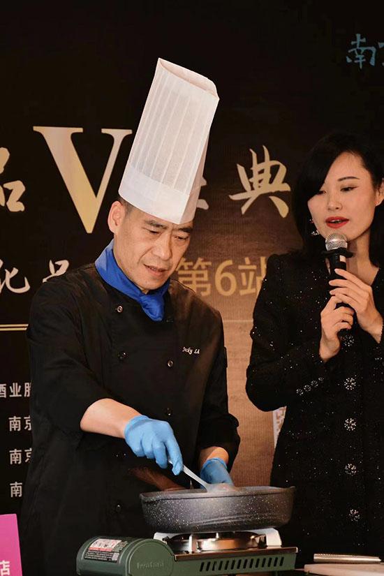 “寻味金陵·品V经典”第六站在南京银城皇冠假日酒店举行 招牌创新菜受赞