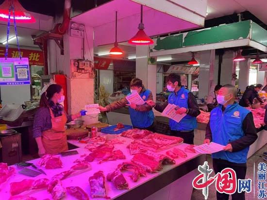 南京燕子矶街道生活垃圾分类宣传活动走进农贸市场