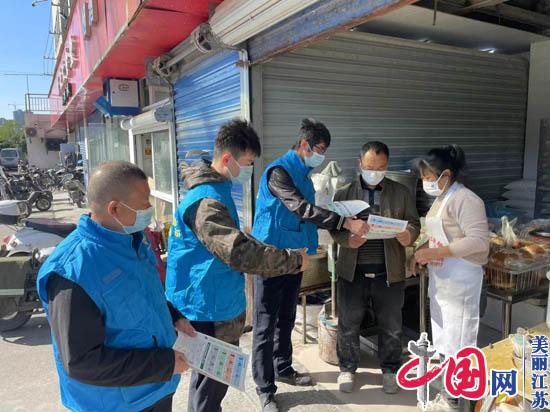 南京燕子矶街道生活垃圾分类宣传活动走进农贸市场