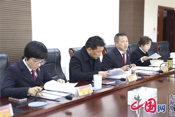 兴化市检察院召开涉企案件质量评查会