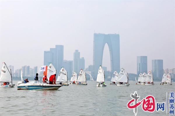 开赛！第十三届城际内湖杯苏州工业园区金鸡湖帆船赛热力启航