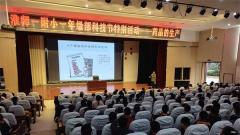 享跳跃之思维 展未来之创想——淮阴师范学院第一附属小学科技节系列活动报道