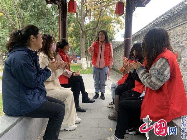 兴化市昭阳街道儒学社区开展“习语共鸣”沙龙活动