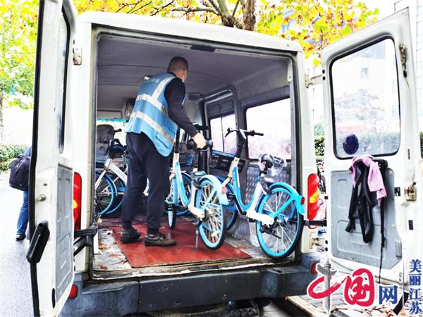 南京玄武城管：重点管控 全面覆盖 共享单车管理水平显提升