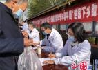 农工党淮安市委会举办“国际科学与和平周”送医下乡义诊活动